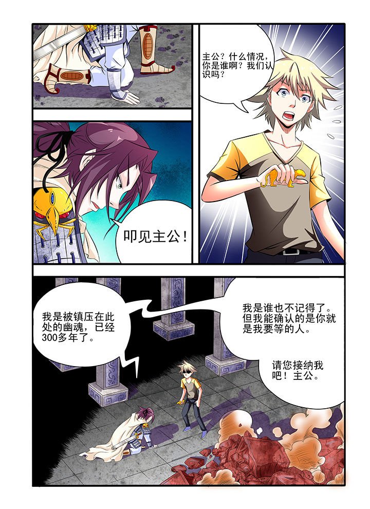 第3章：