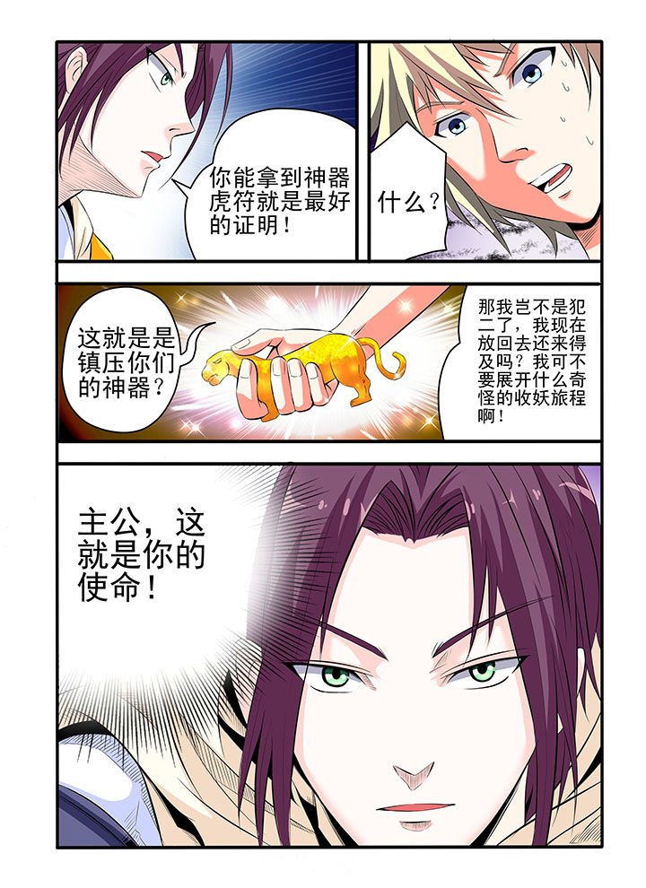 第3章：