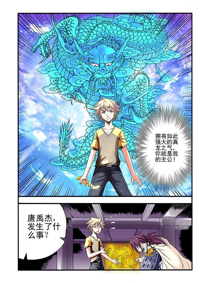 第3章：