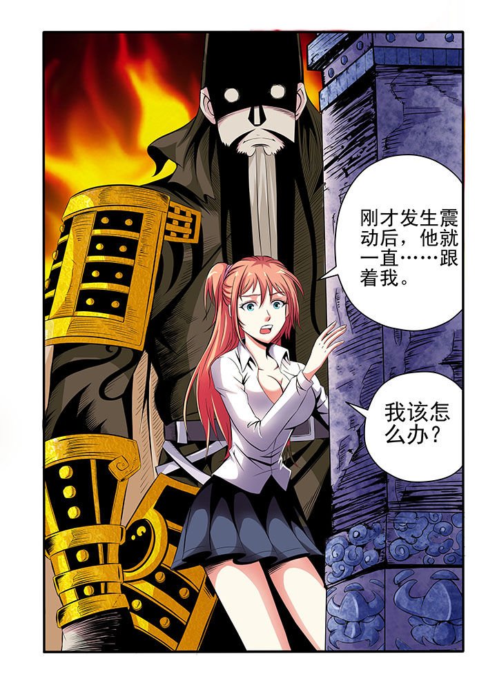 第3章：