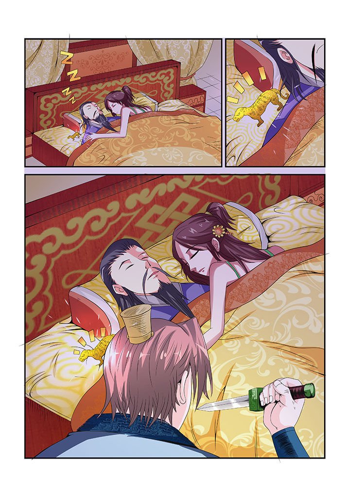 第3章：