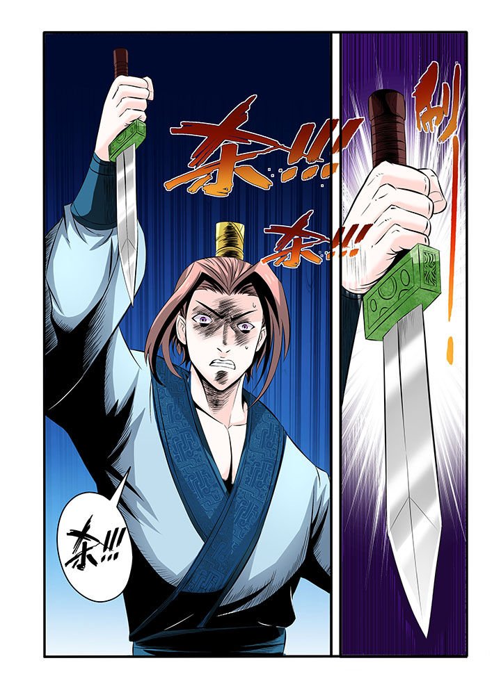 第3章：