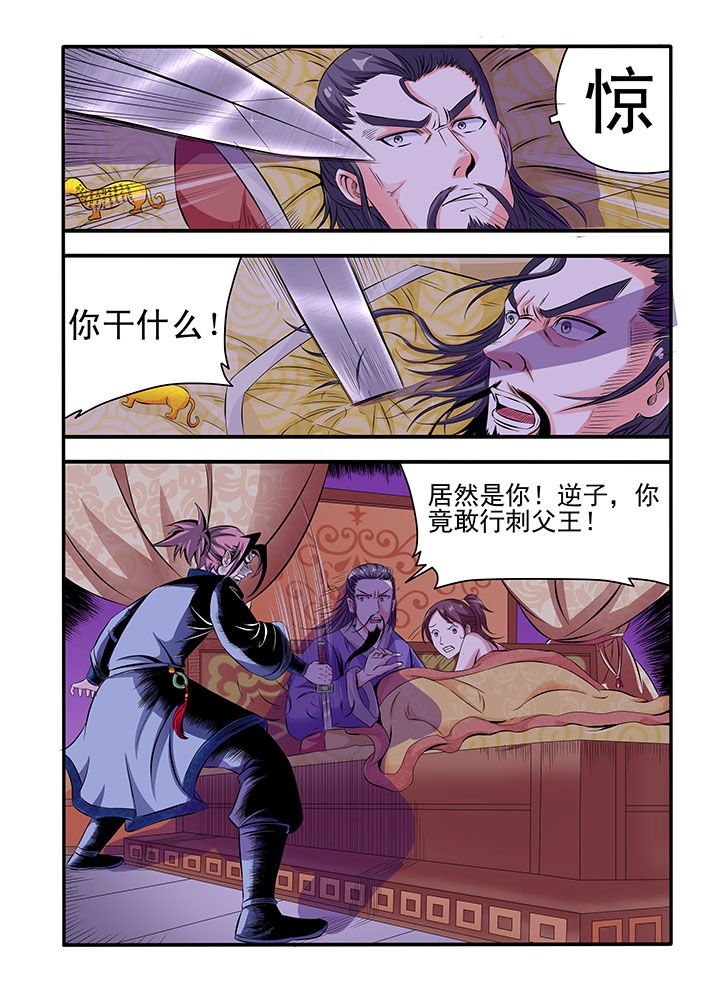 第3章：