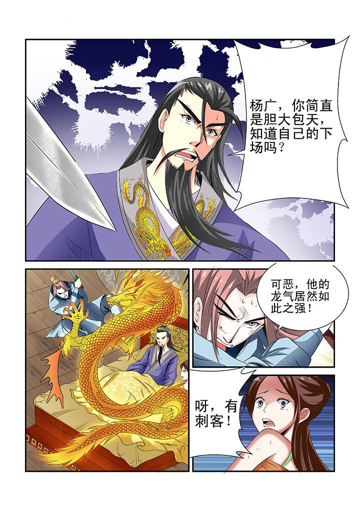 第3章：
