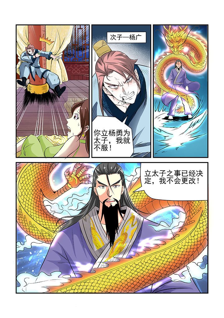 第3章：