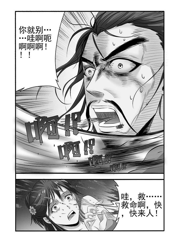 第3章：
