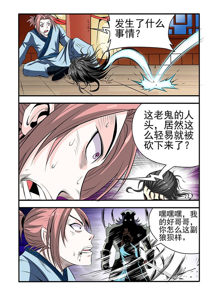 第3章：