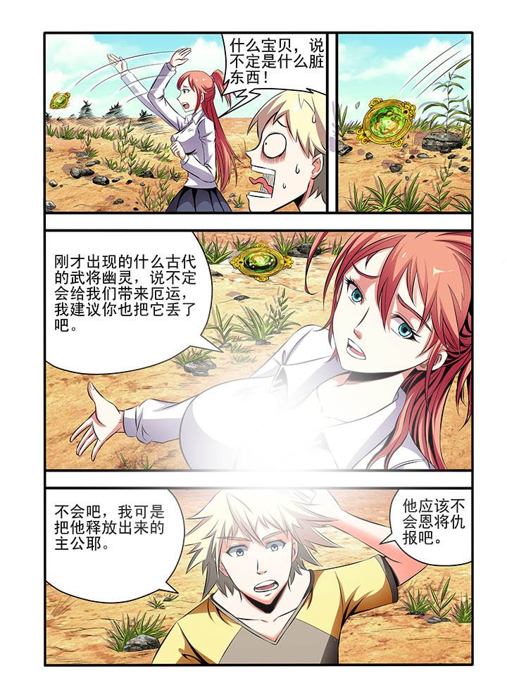 第4章：