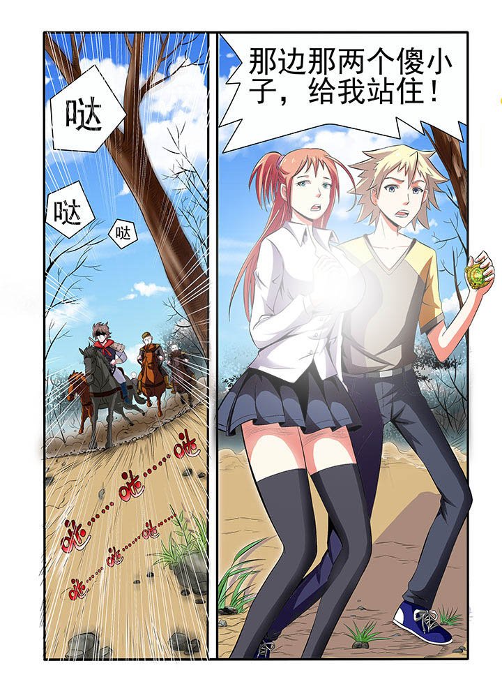 第4章：