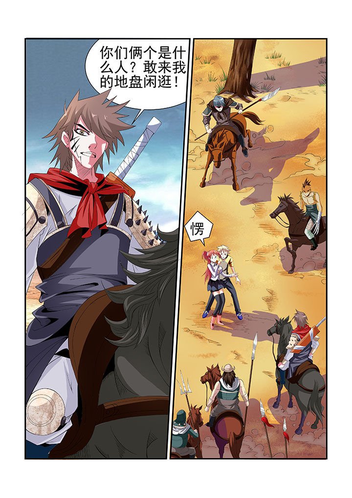 第4章：