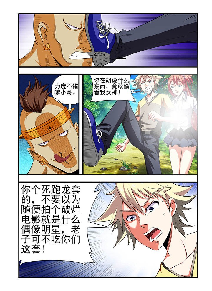 第4章：