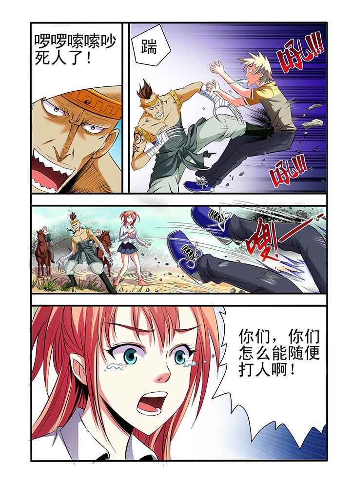第4章：
