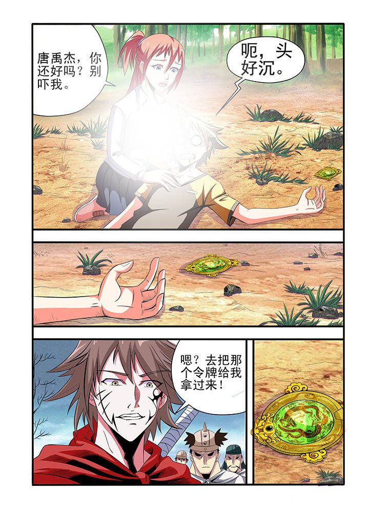 第4章：