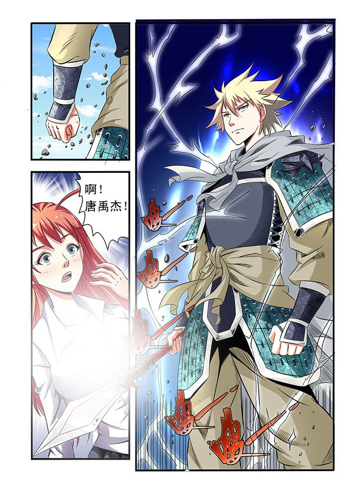第4章：