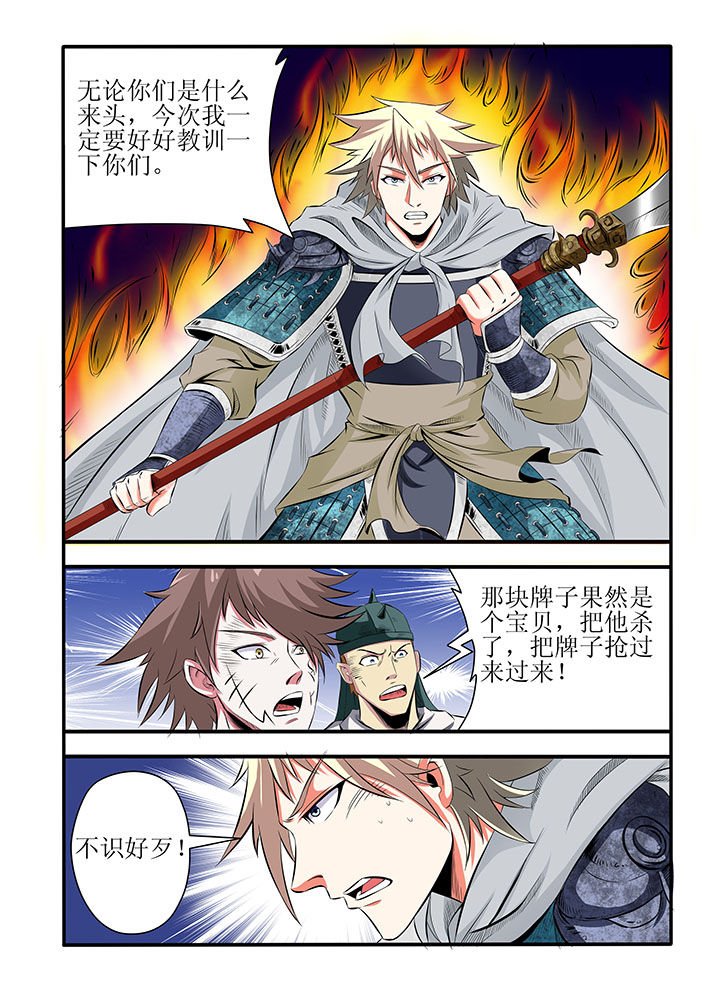 第5章：
