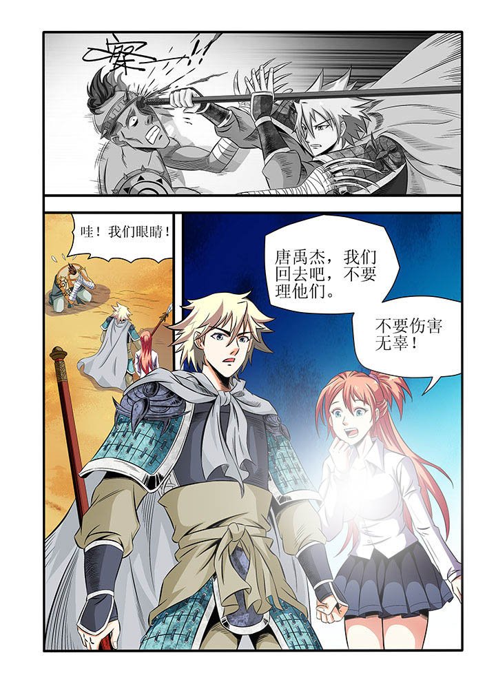 第5章：