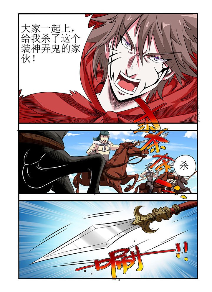 第5章：