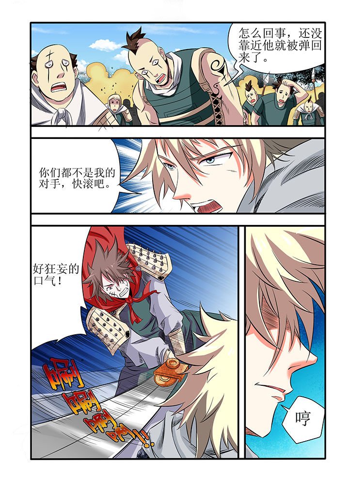 第5章：