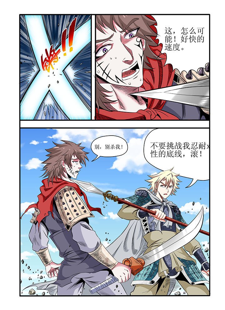 第5章：