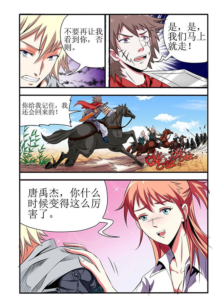 第5章：