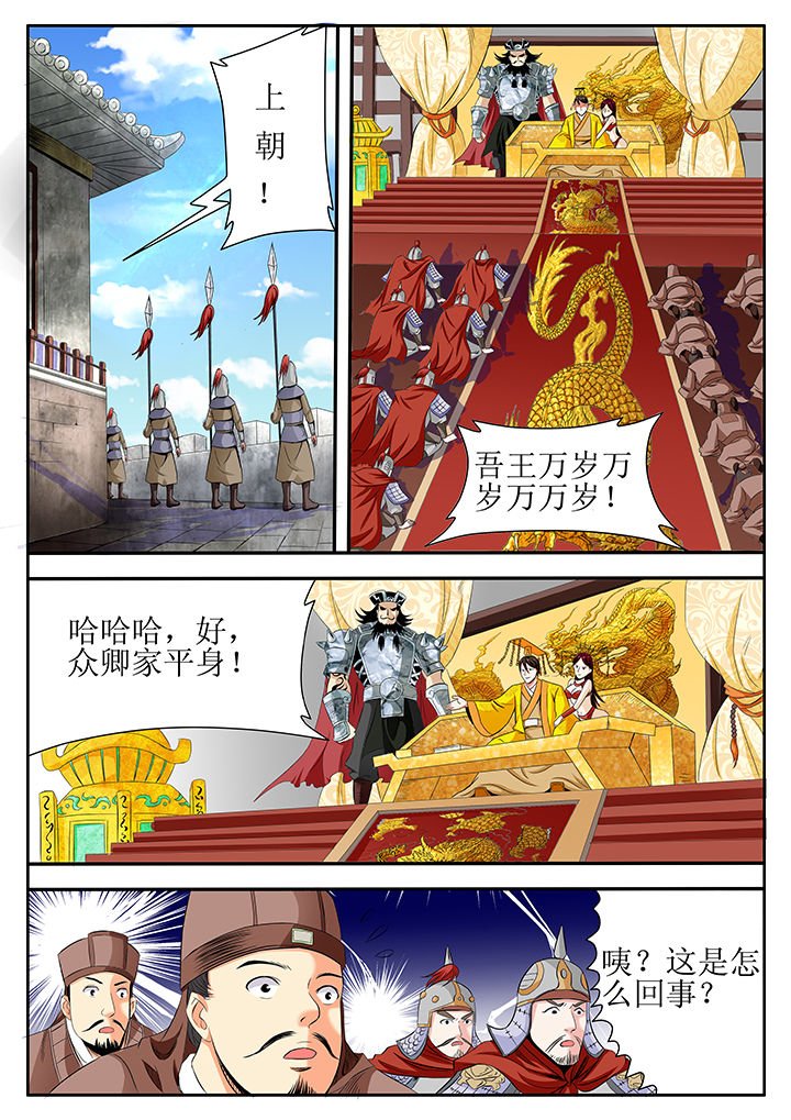 第6章：