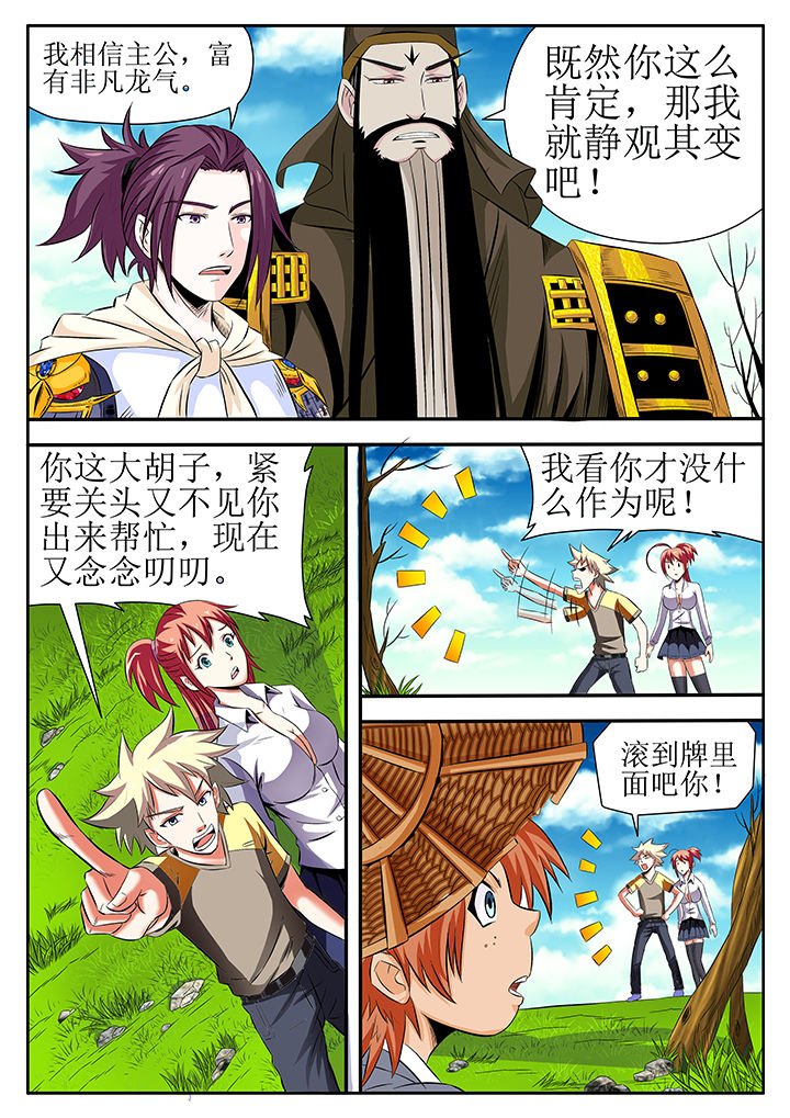 第6章：