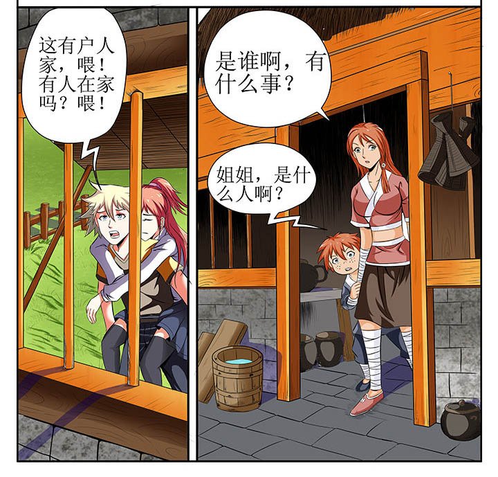 第7章：