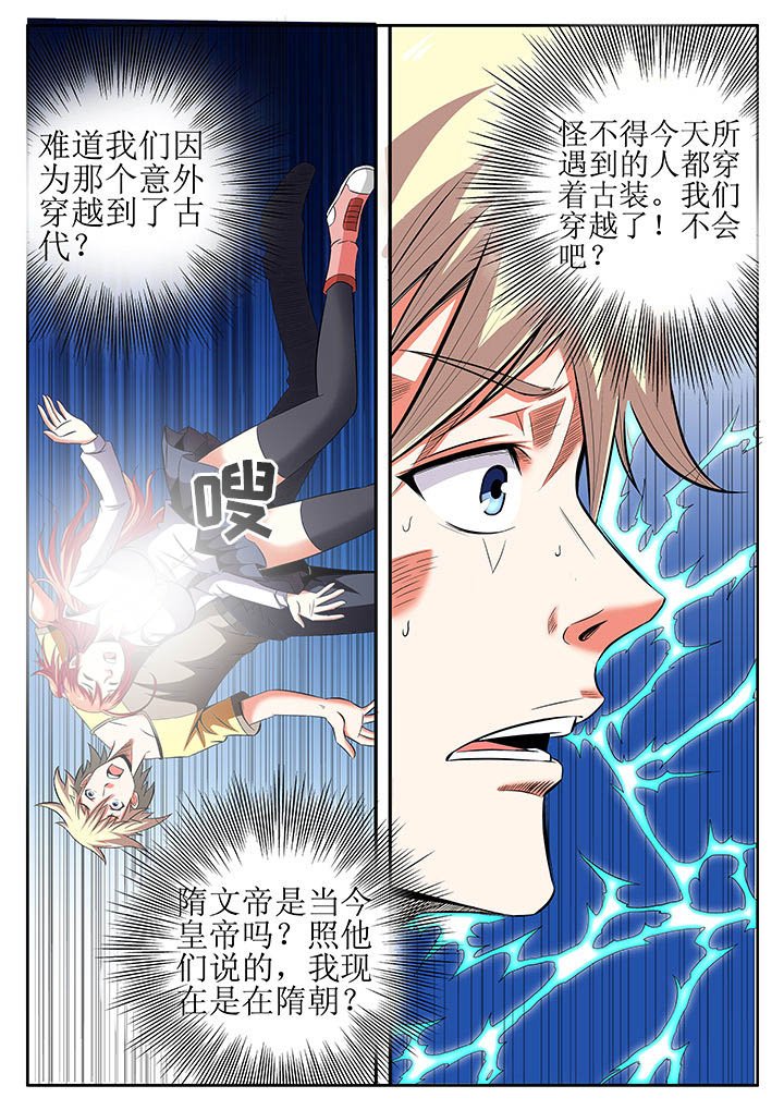 第7章：