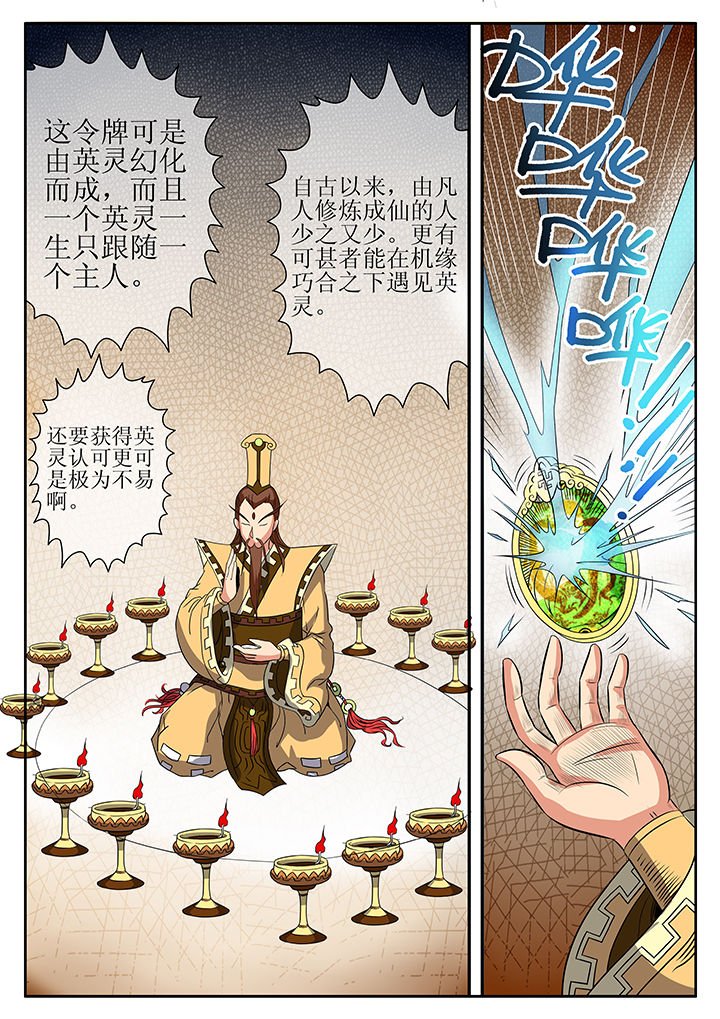 第8章：