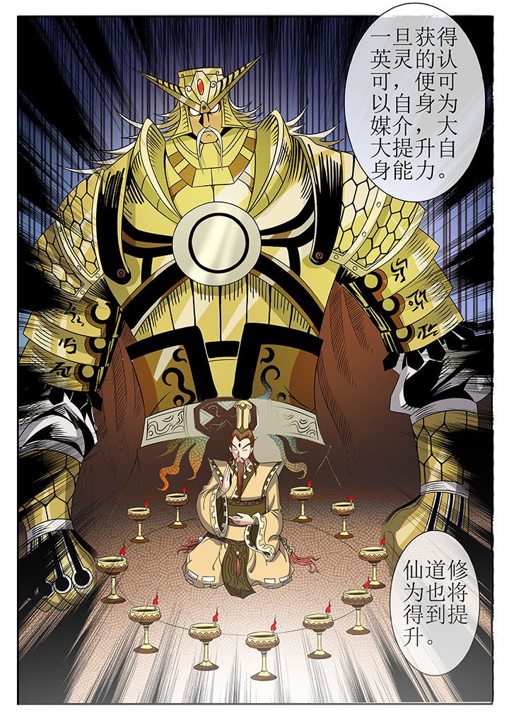第8章：