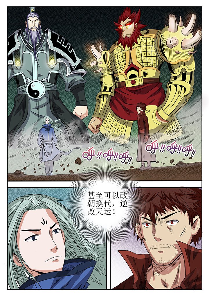 第8章：