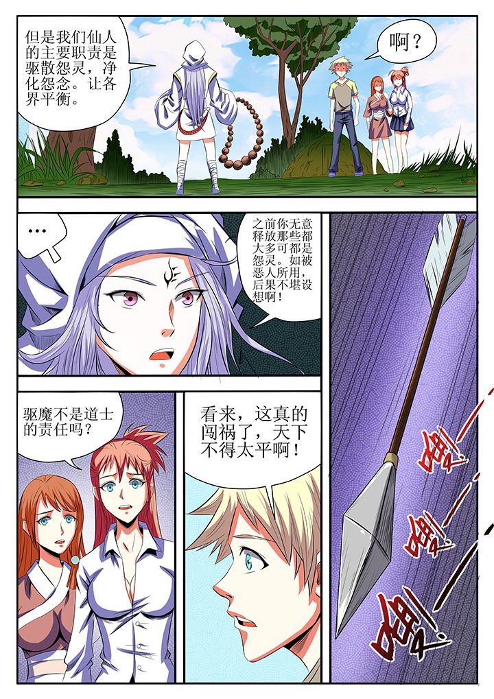 第8章：