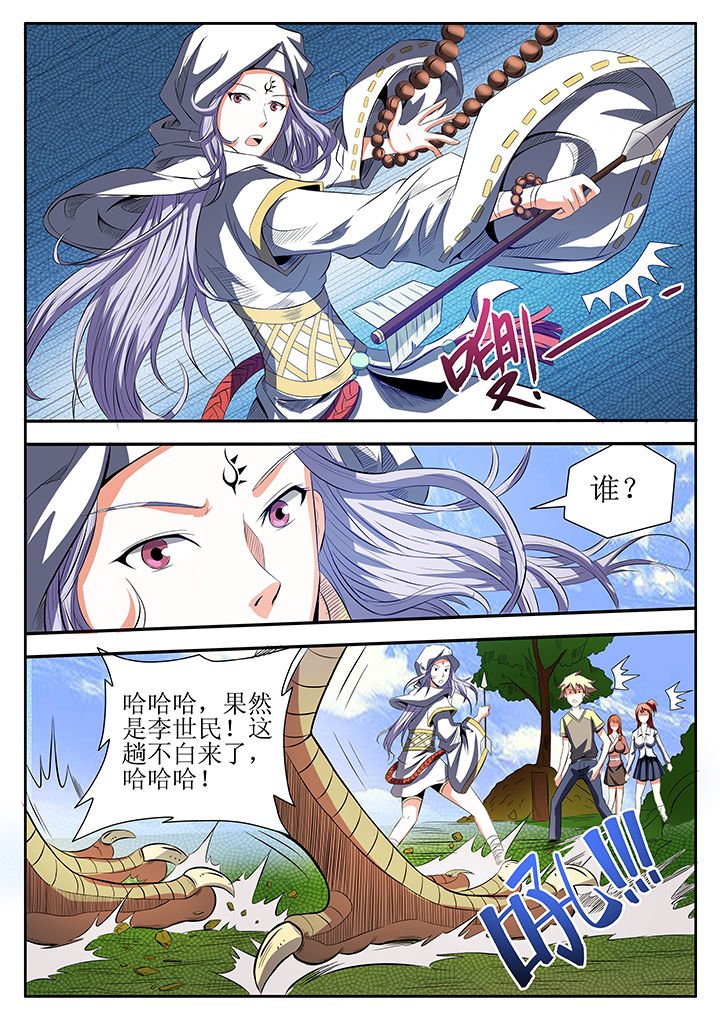 第8章：