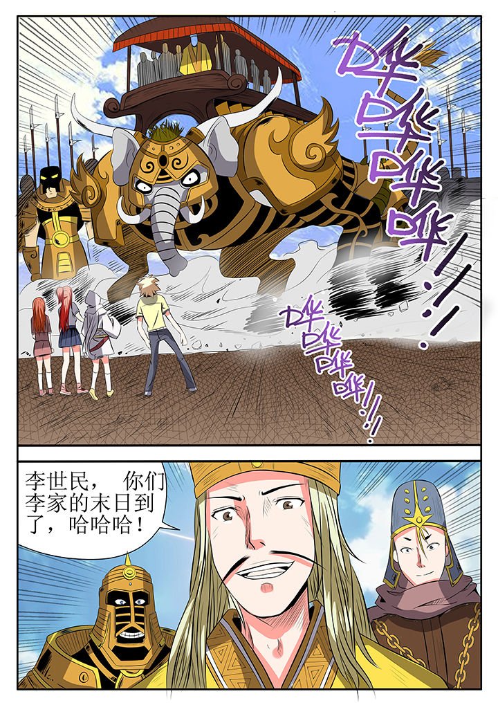 第8章：