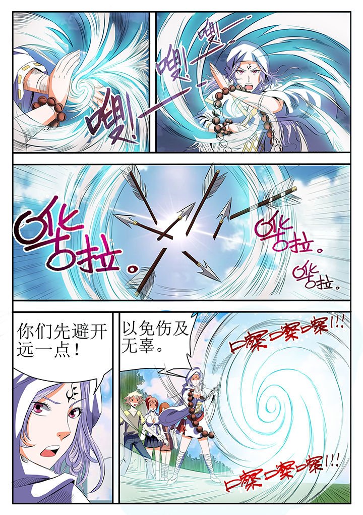 第8章：