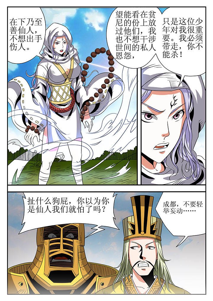 第8章：