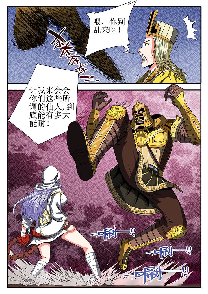 第8章：