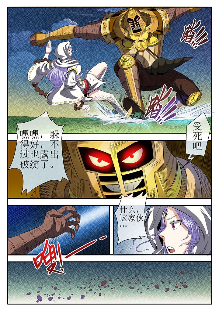 第8章：
