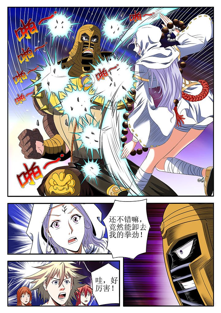 第9章：