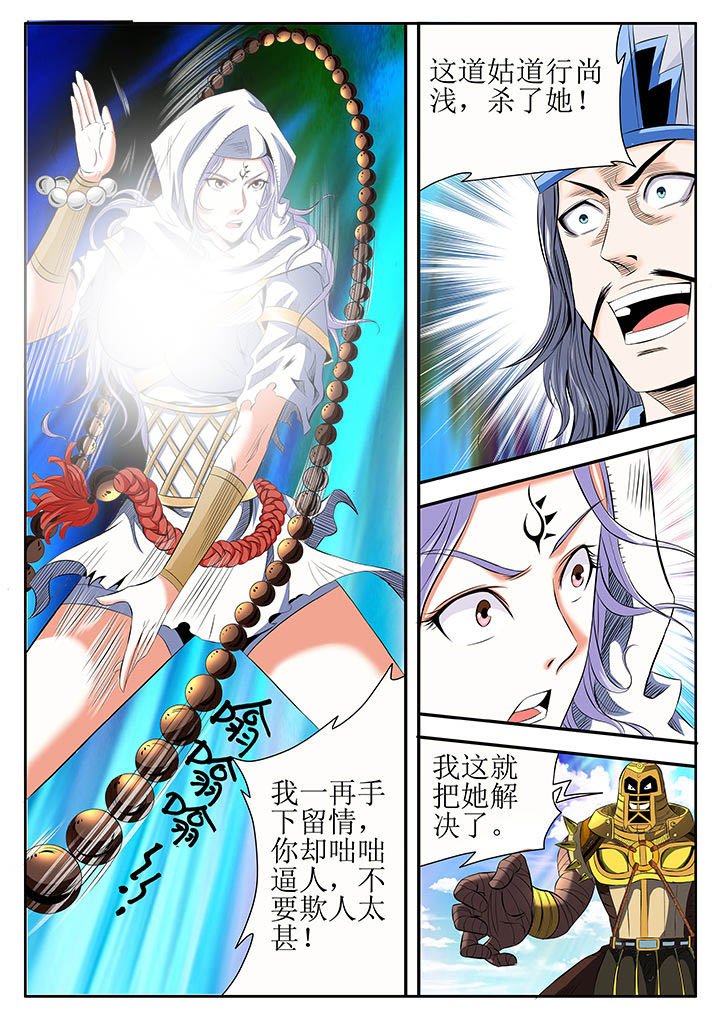 第9章：