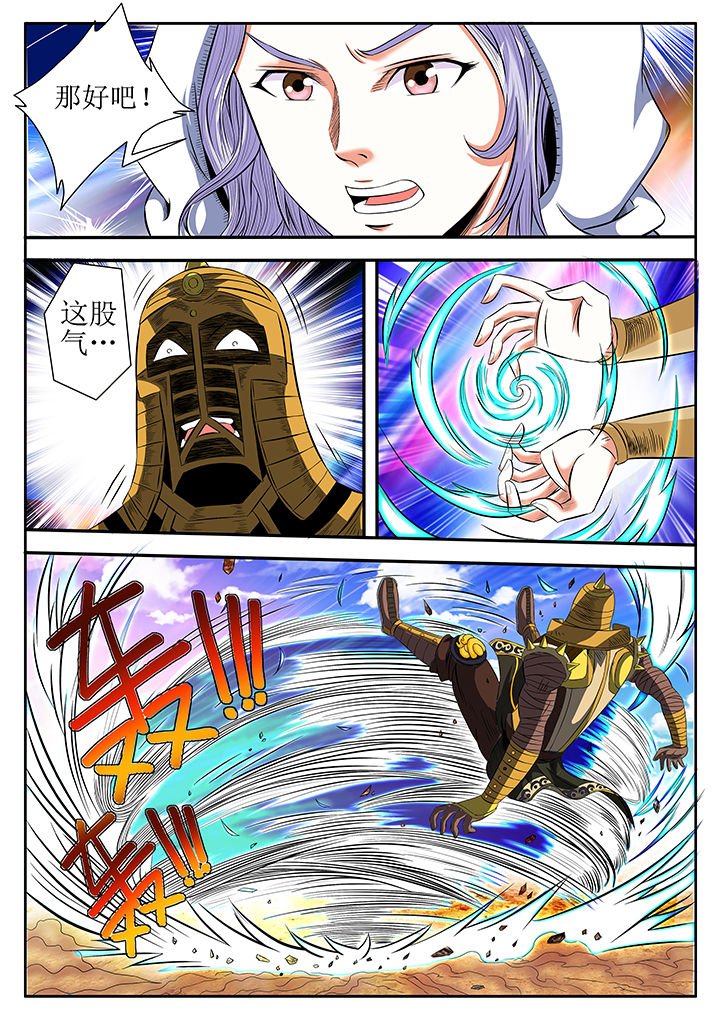 第9章：