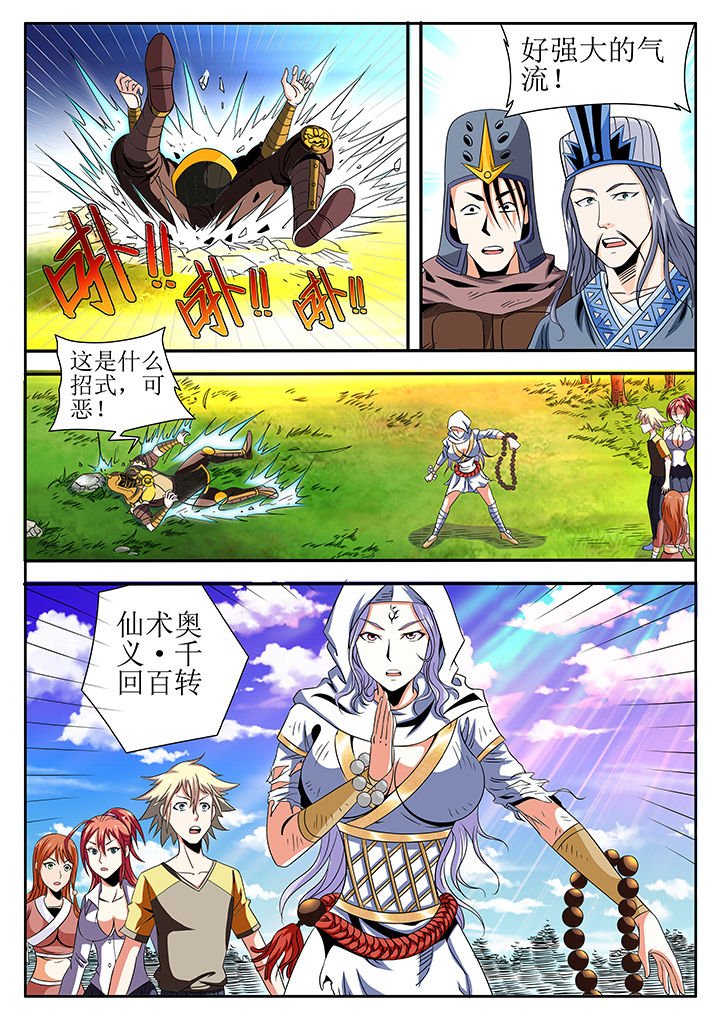 第9章：