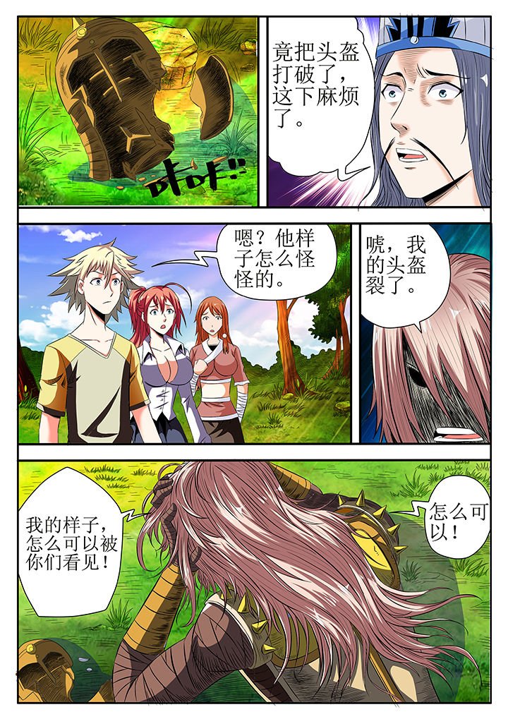 第9章：