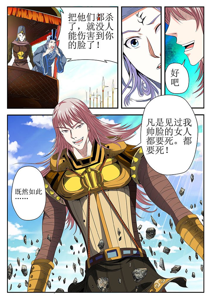 第9章：