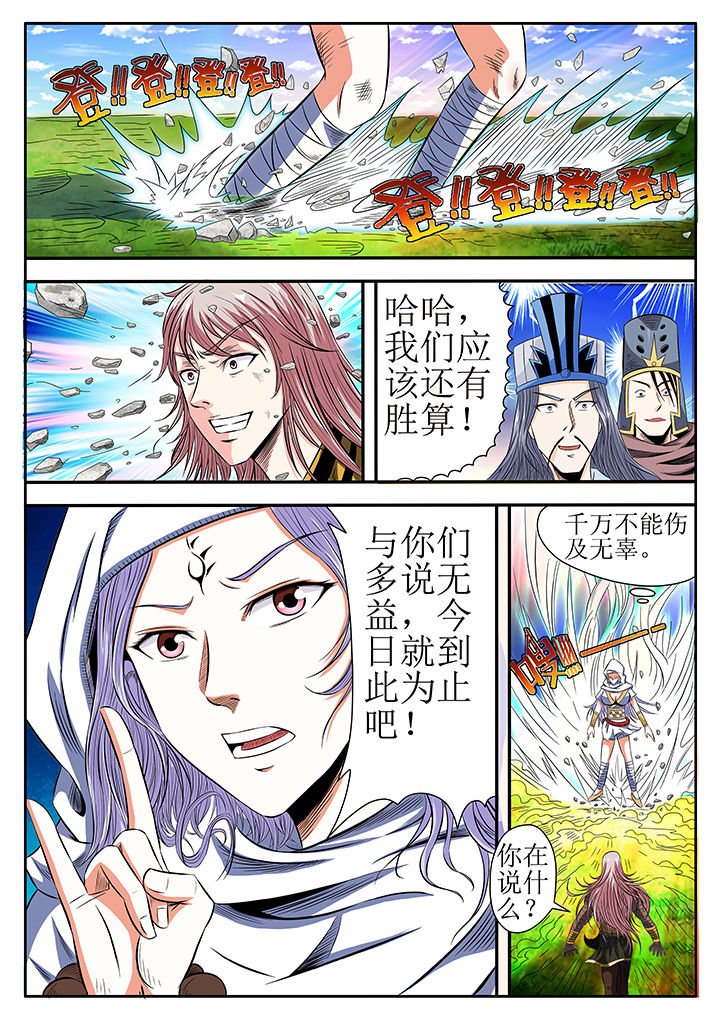 第9章：