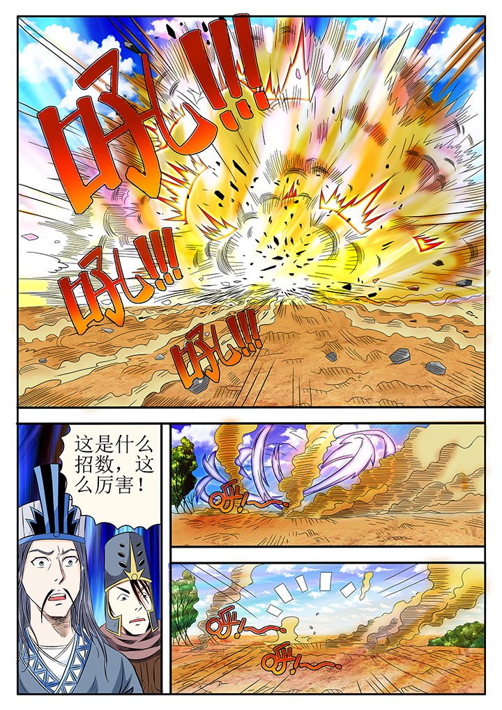 第9章：