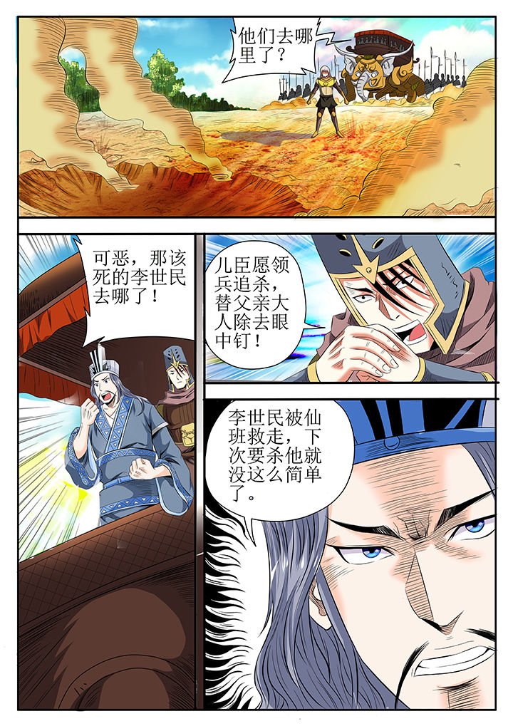 第9章：