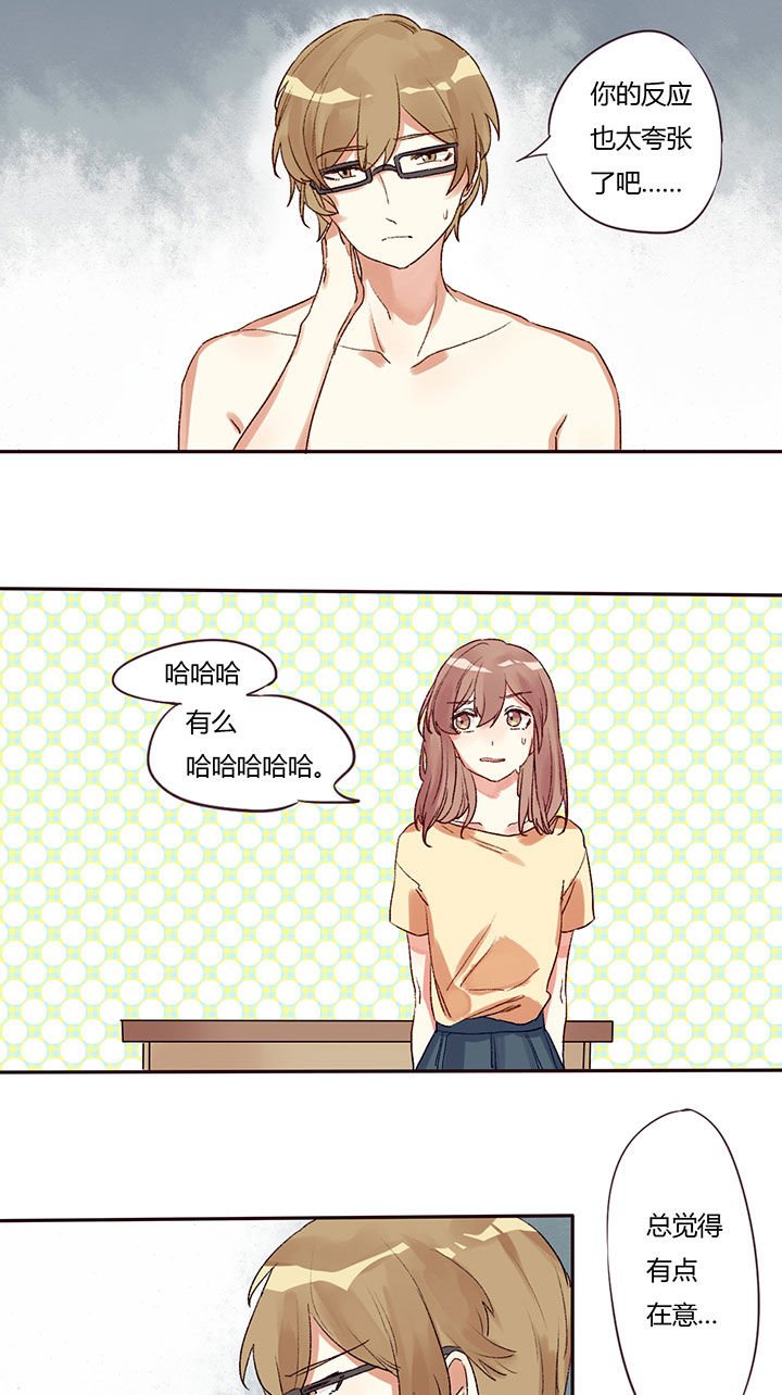 第1章：
