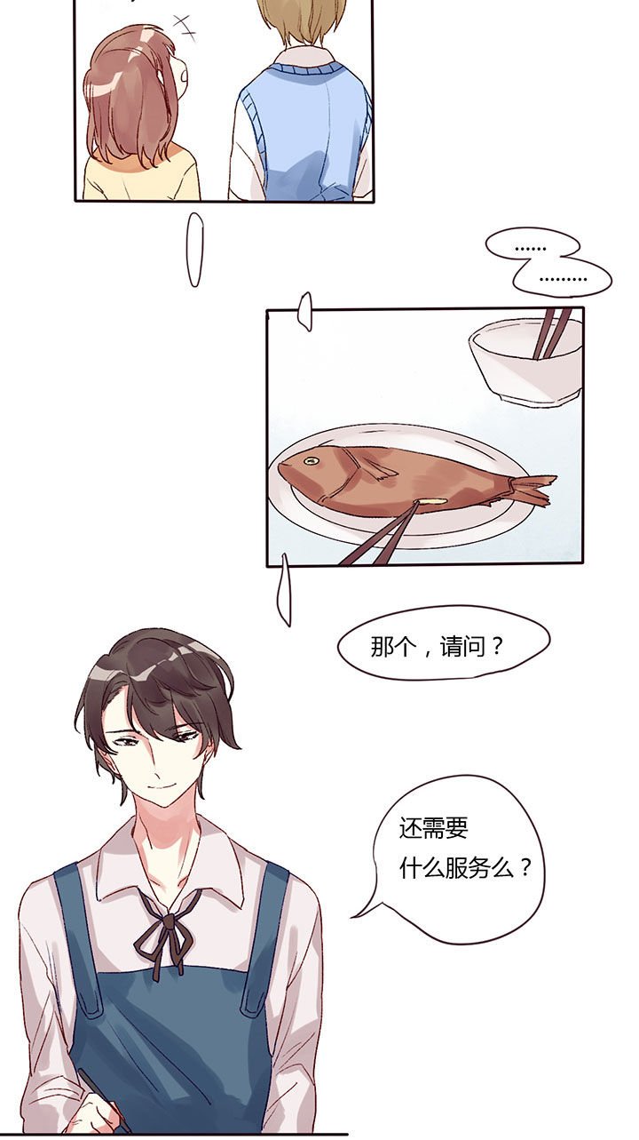 第1章：