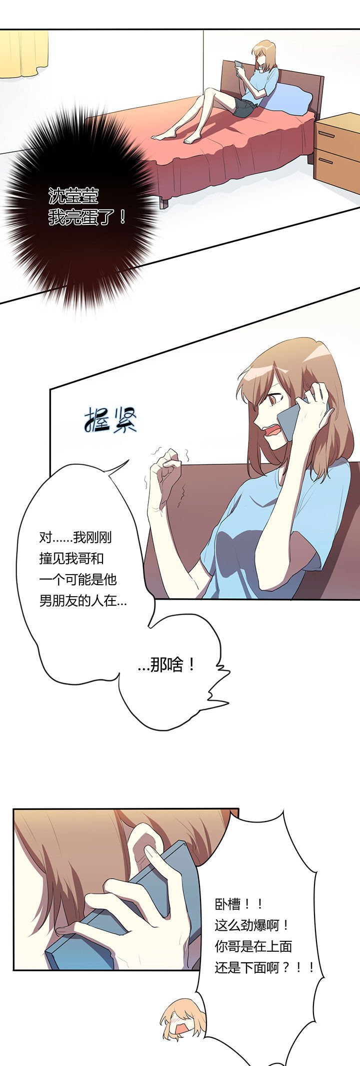 第10章：